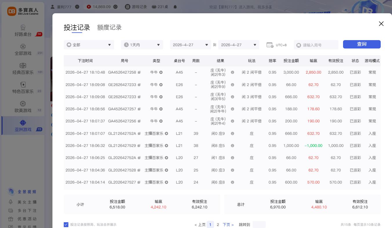 360截图20260427181149709.jpg
