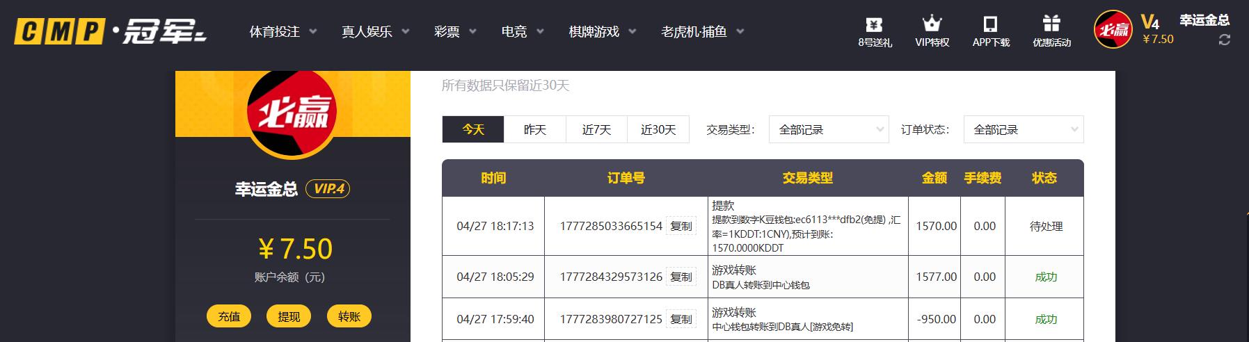 360截图20260427182511948.jpg