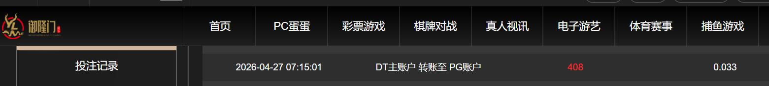 QQ截图20260427194540.jpg