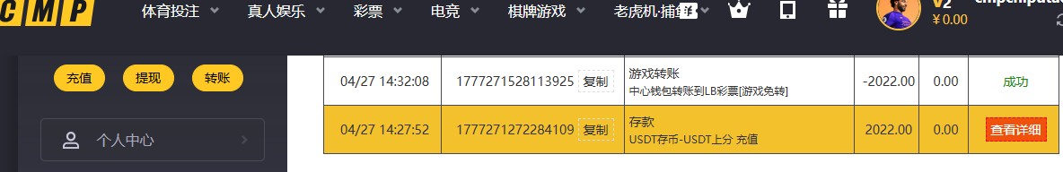 360截图20260427212443129.jpg