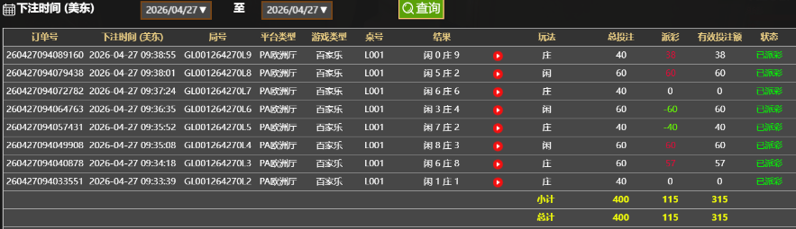 QQ20260427-213945.jpg