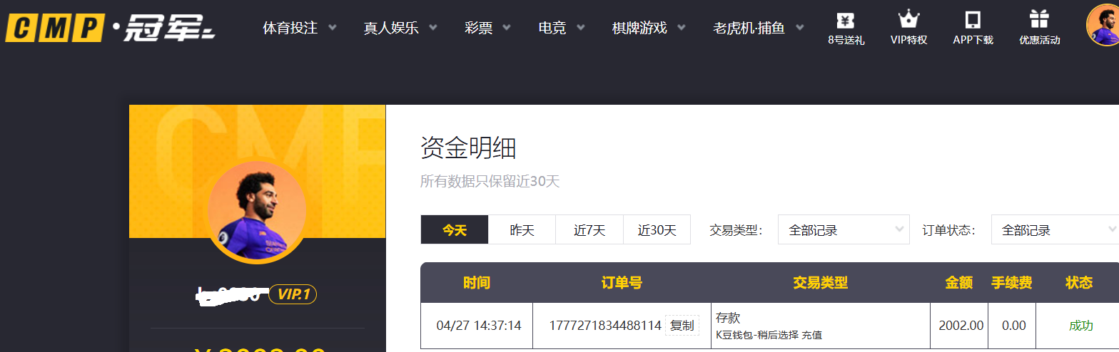 QQ_1777271892614.png