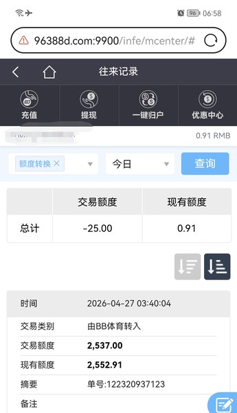 778cc88641b14f86b57c791ea041cfb3.jpg