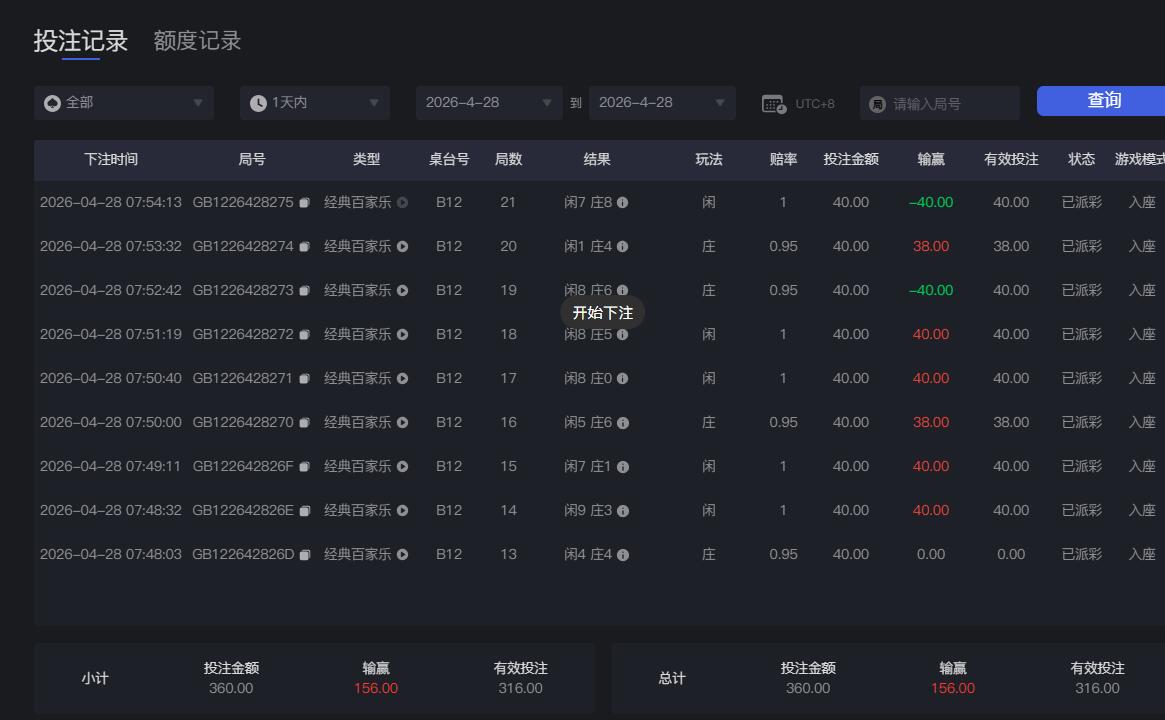 QQ截图20260428075452.jpg