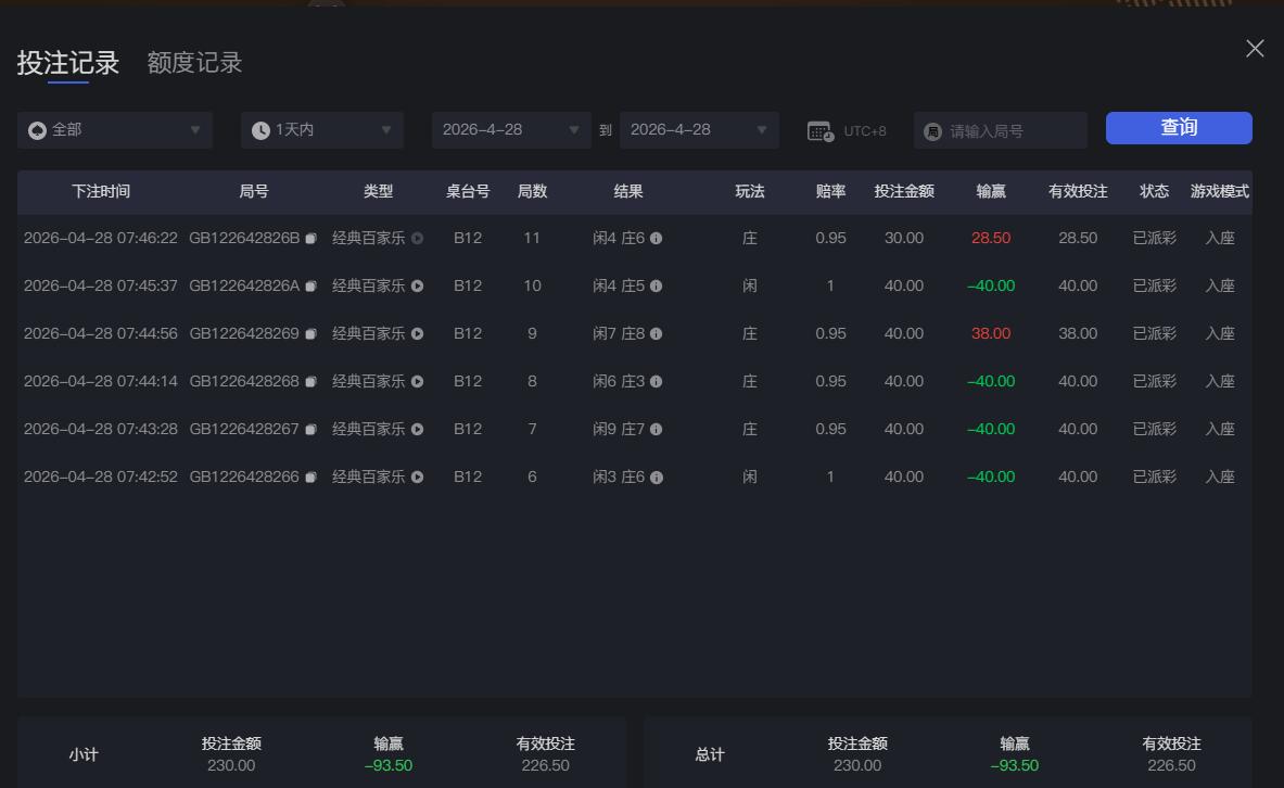 QQ截图20260428074709.jpg