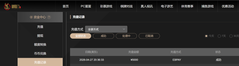 屏幕截图 2026-04-28 090523.png