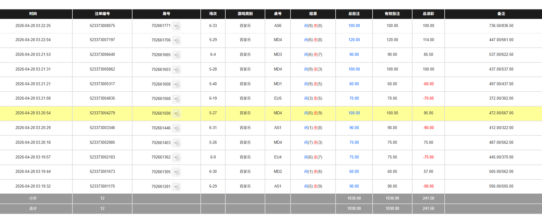 QQ20260428-152248.jpg