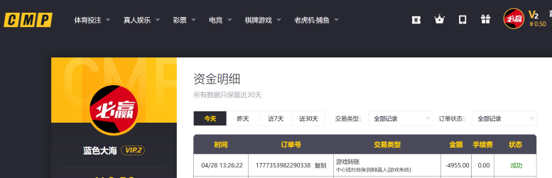 屏幕截图 2026-04-28 144711.png