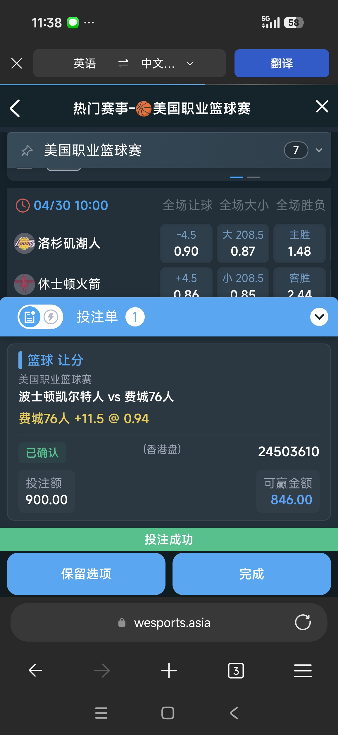 48784.jpg