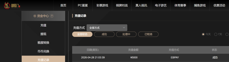 屏幕截图 2026-04-29 093948.png