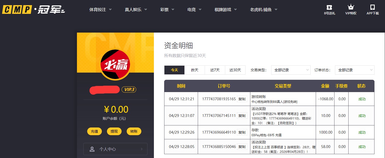 QQ20260429-125336.jpg