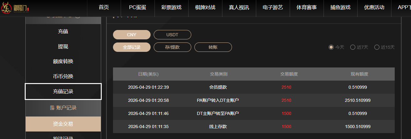 QQ20260429-132254.jpg