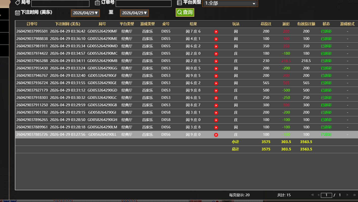 QQ20260429-153721.jpg