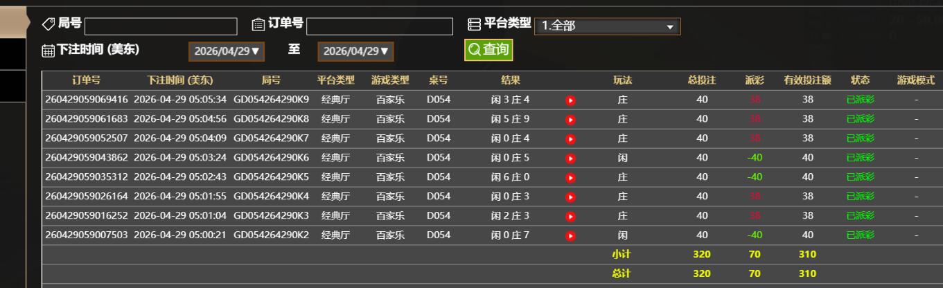 QQ截图20260429170624.jpg
