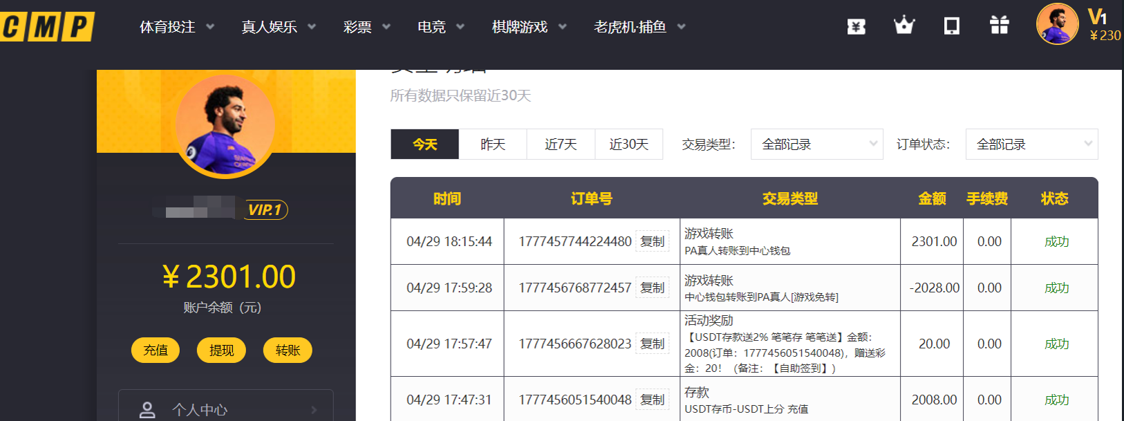 QQ截图20260429182515.png