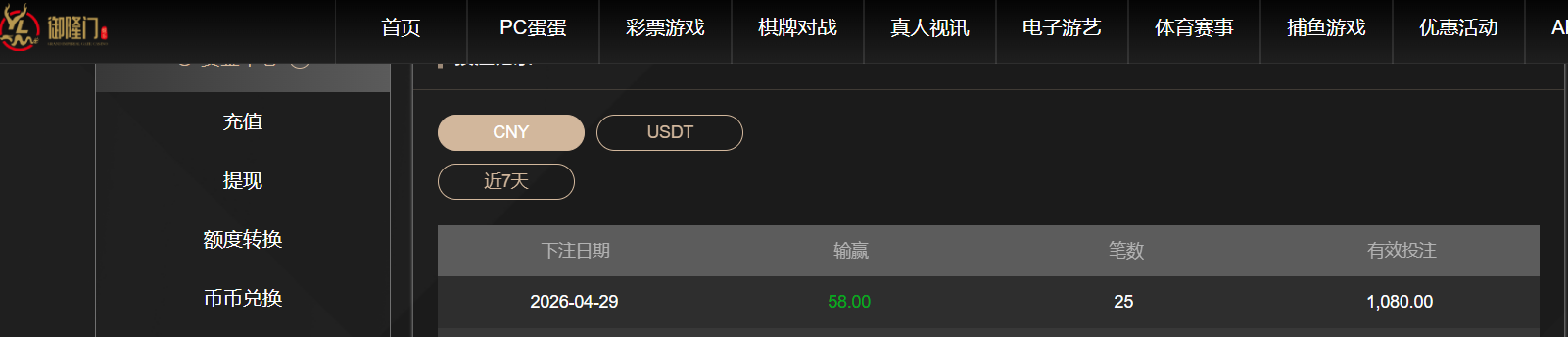 QQ20260429-201441.png