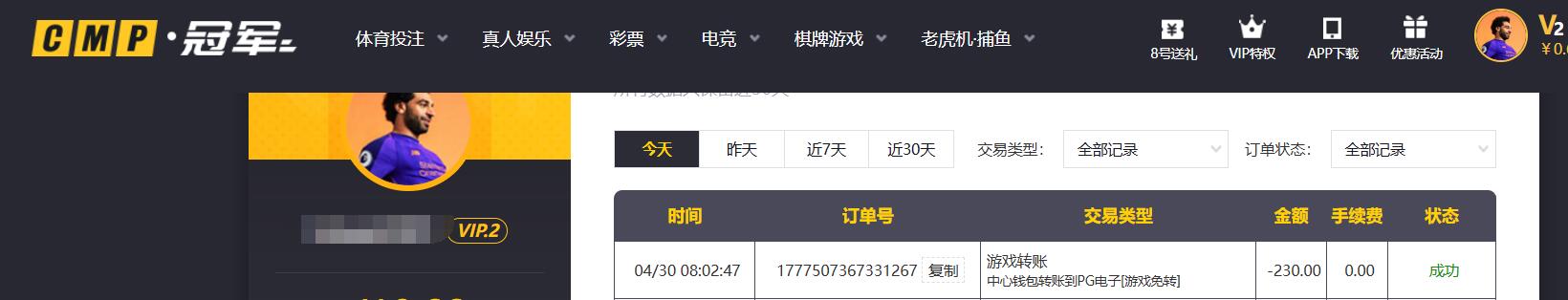 QQ截图20260430083230.jpg