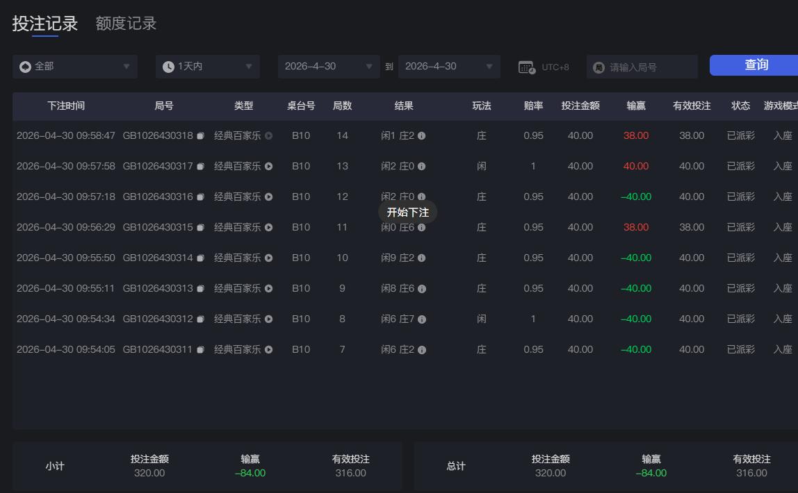 QQ截图20260430095937.jpg