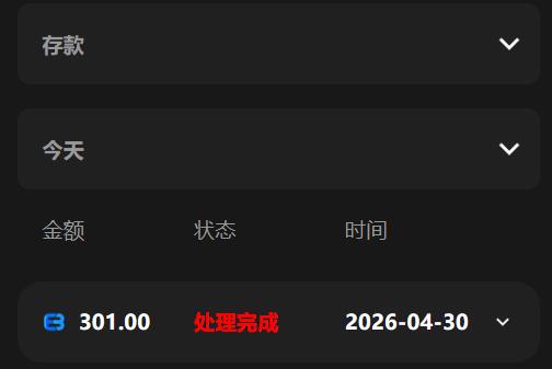 QQ截图20260430100020.jpg