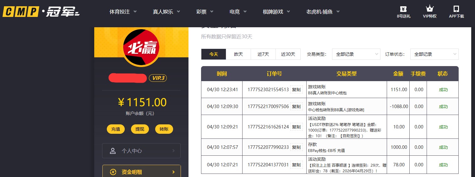 QQ20260430-122404.jpg