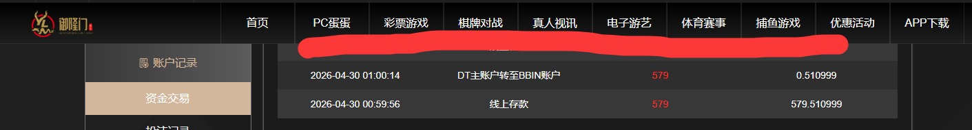 QQ20260430-133513.jpg