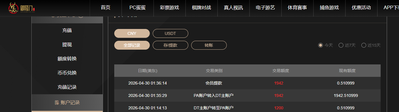 QQ20260430-133631.jpg