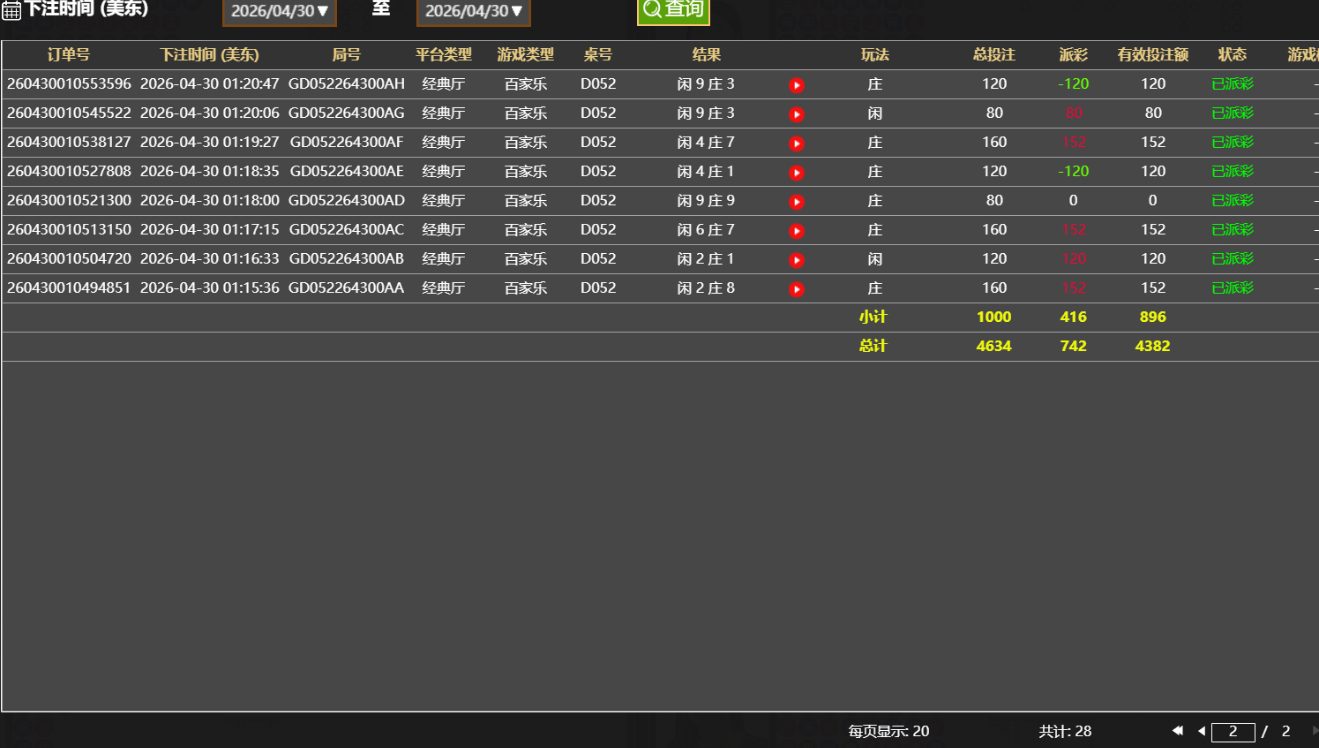 QQ20260430-133433.jpg
