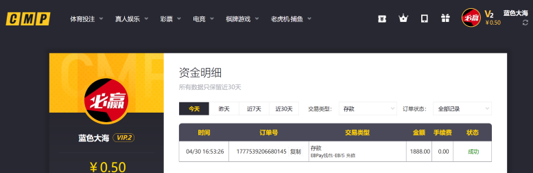 屏幕截图 2026-04-30 171934.png