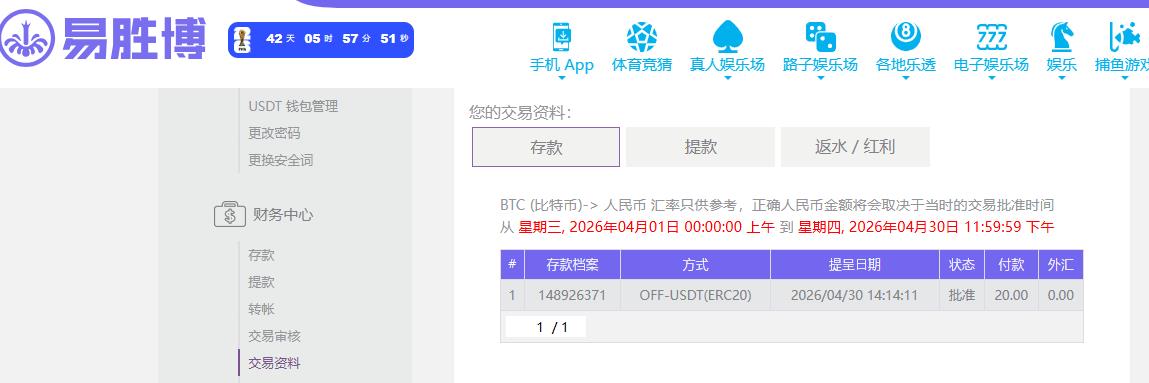 360截图20260430210212848.jpg