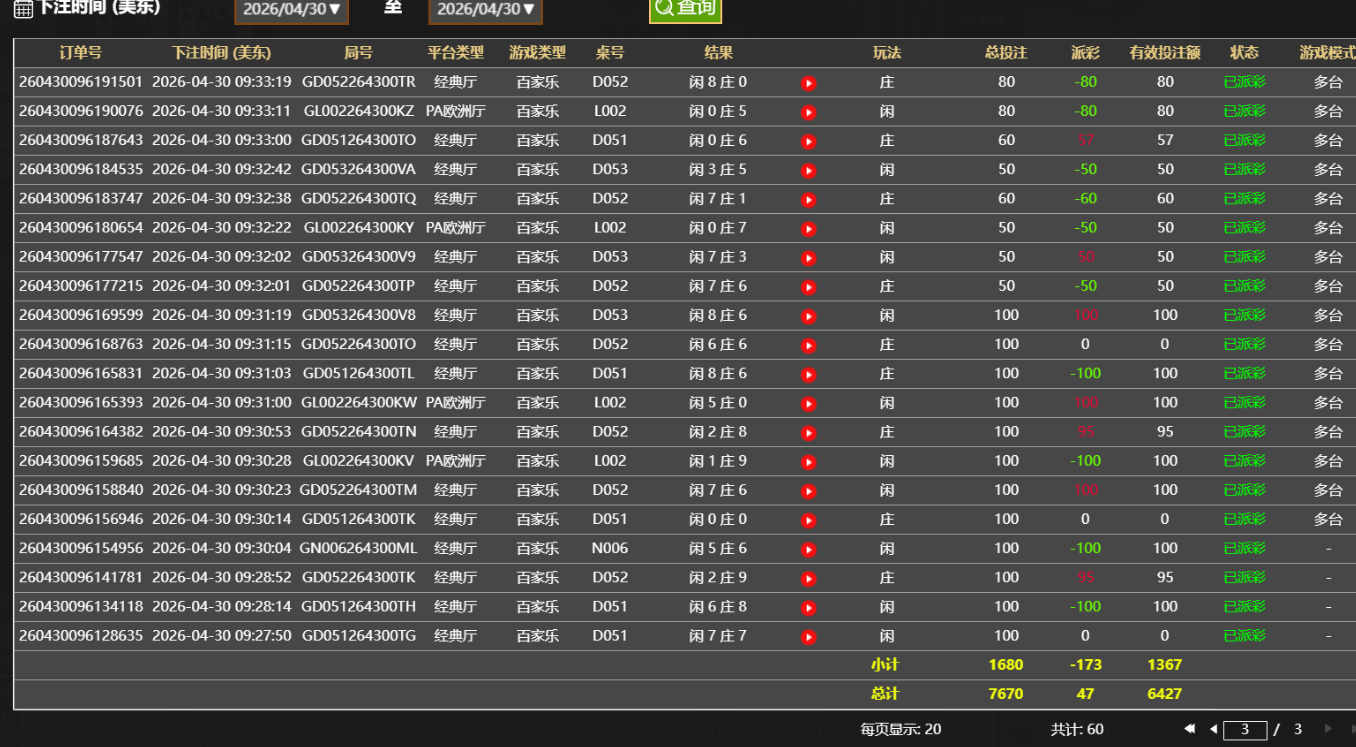 QQ20260430-215903.jpg