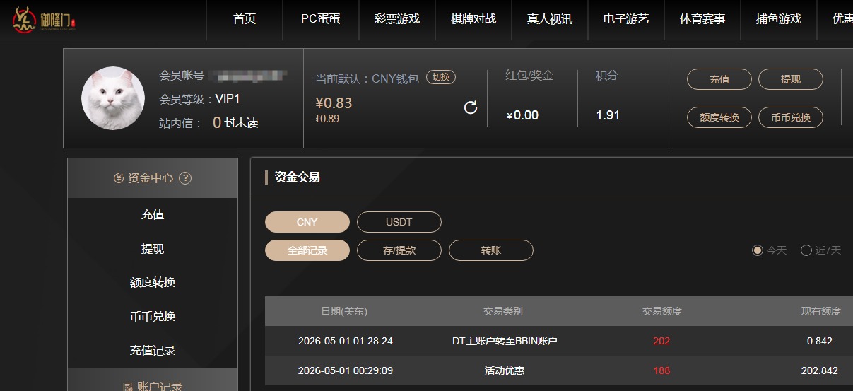 QQ20260501-142652.jpg