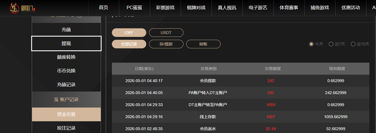 QQ20260501-164033.jpg