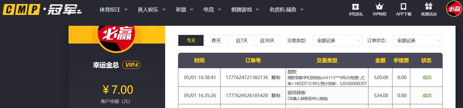 360截图20260501165249769.jpg