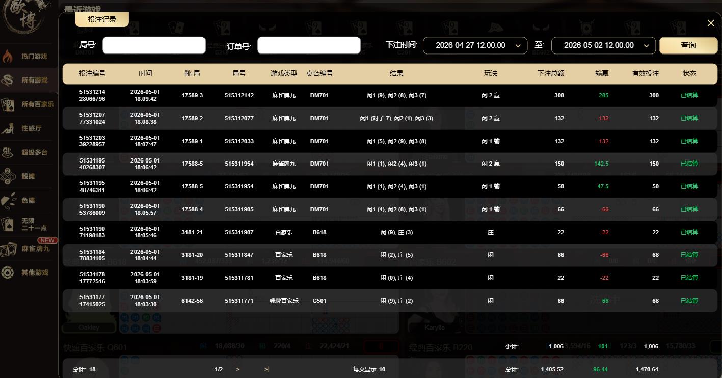 360截图20260501181032070.jpg