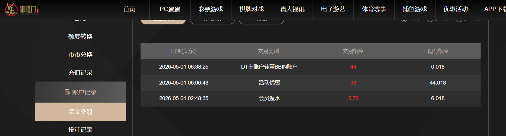 QQ20260501-184303.png