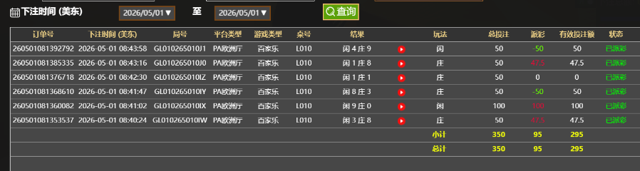 QQ20260501-204444.jpg