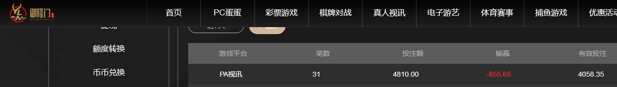 360截图20260501212258.png