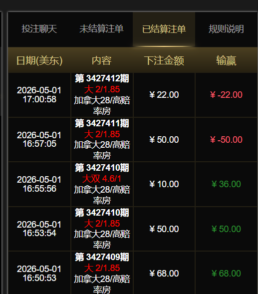 QQ20260502-050707.jpg