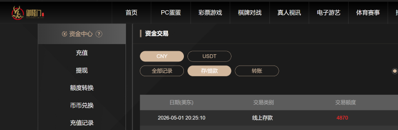 屏幕截图 2026-05-02 095329.png