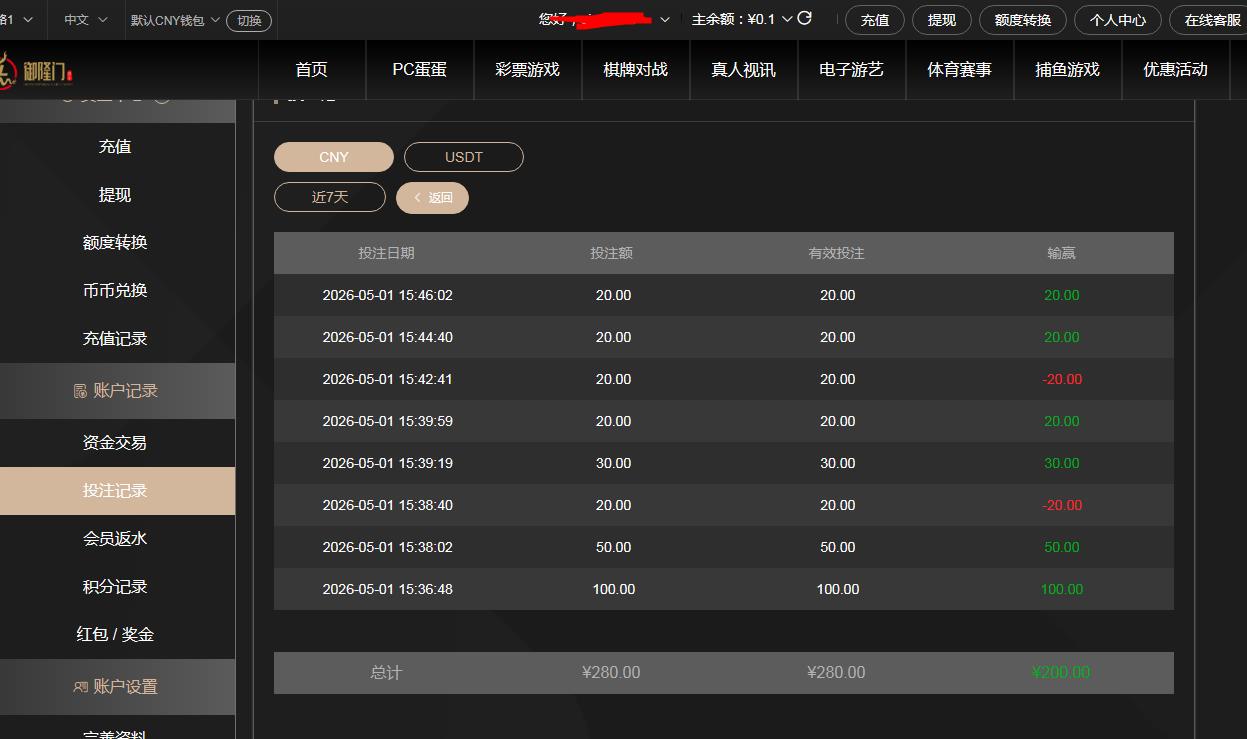 360截图20260502110945597.jpg