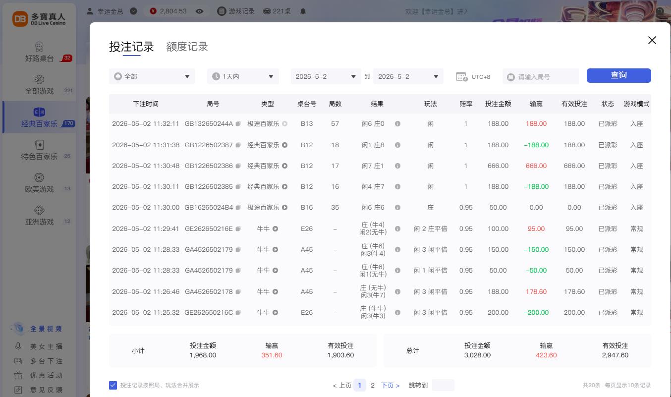 360截图20260502113249247.jpg