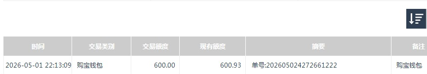 QQ20260502-122451.jpg
