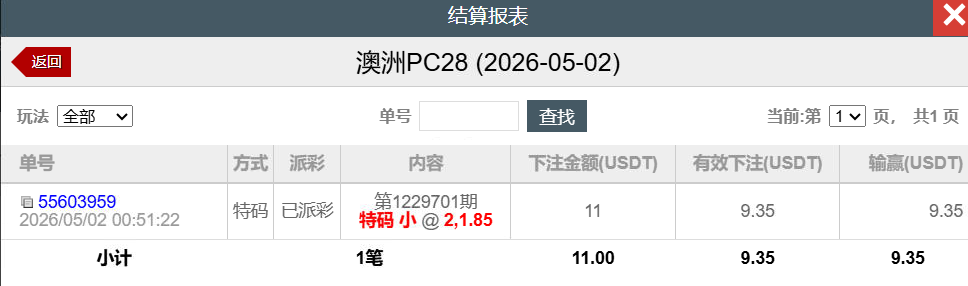 QQ截图20260502125919.png