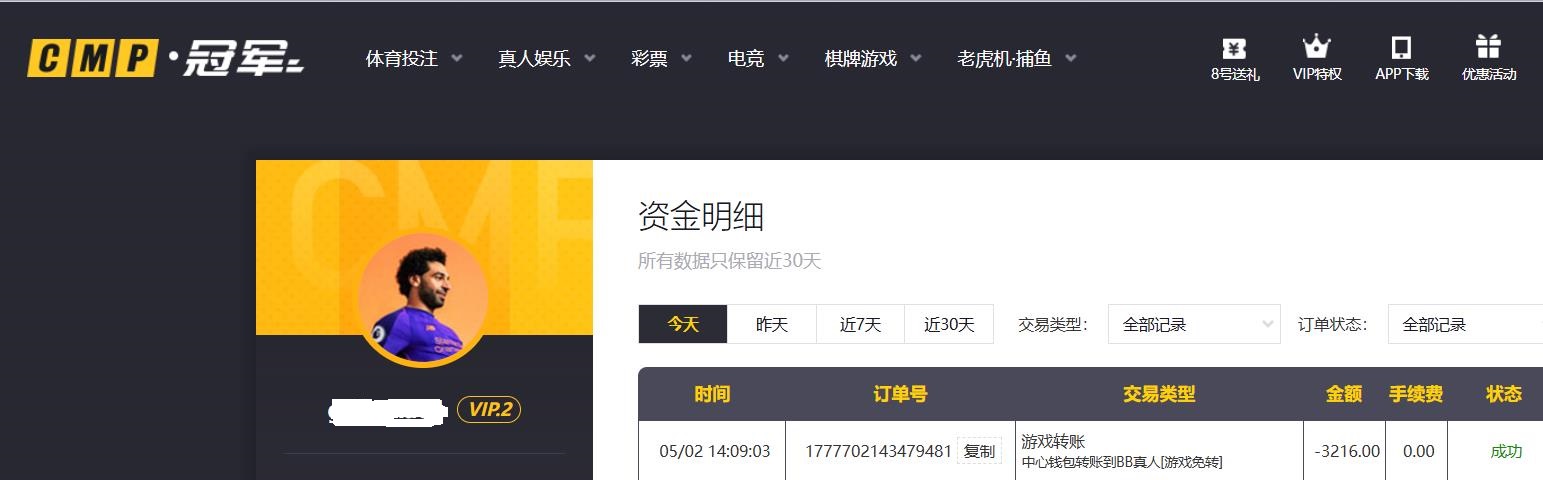 360截图20260502142314757.jpg