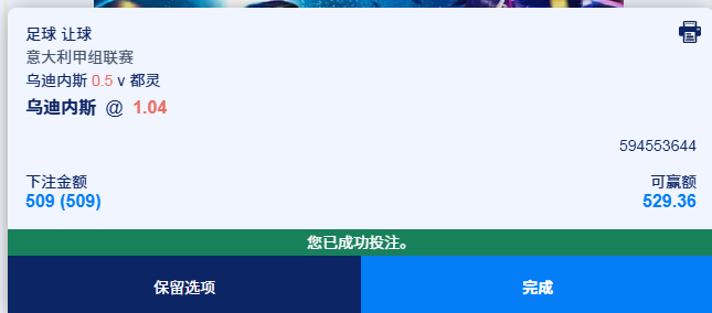 体育.png