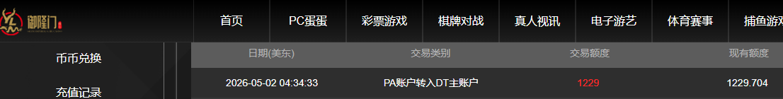 QQ20260502-204313.jpg