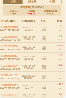 QQ20260503-104002.jpg