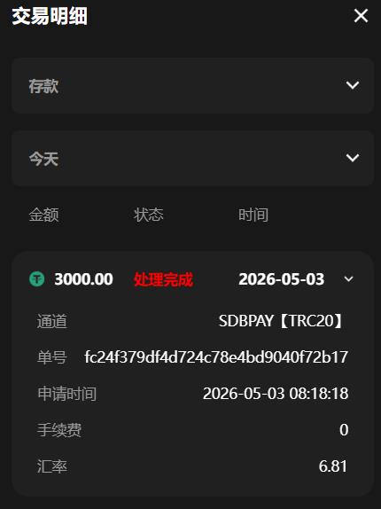 360截图20260503095823176.jpg