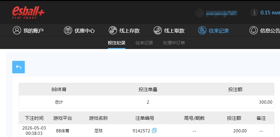 QQ20260503-124649.jpg