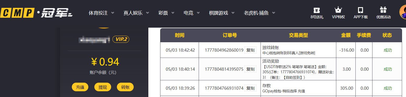 QQ20260503-185214.png